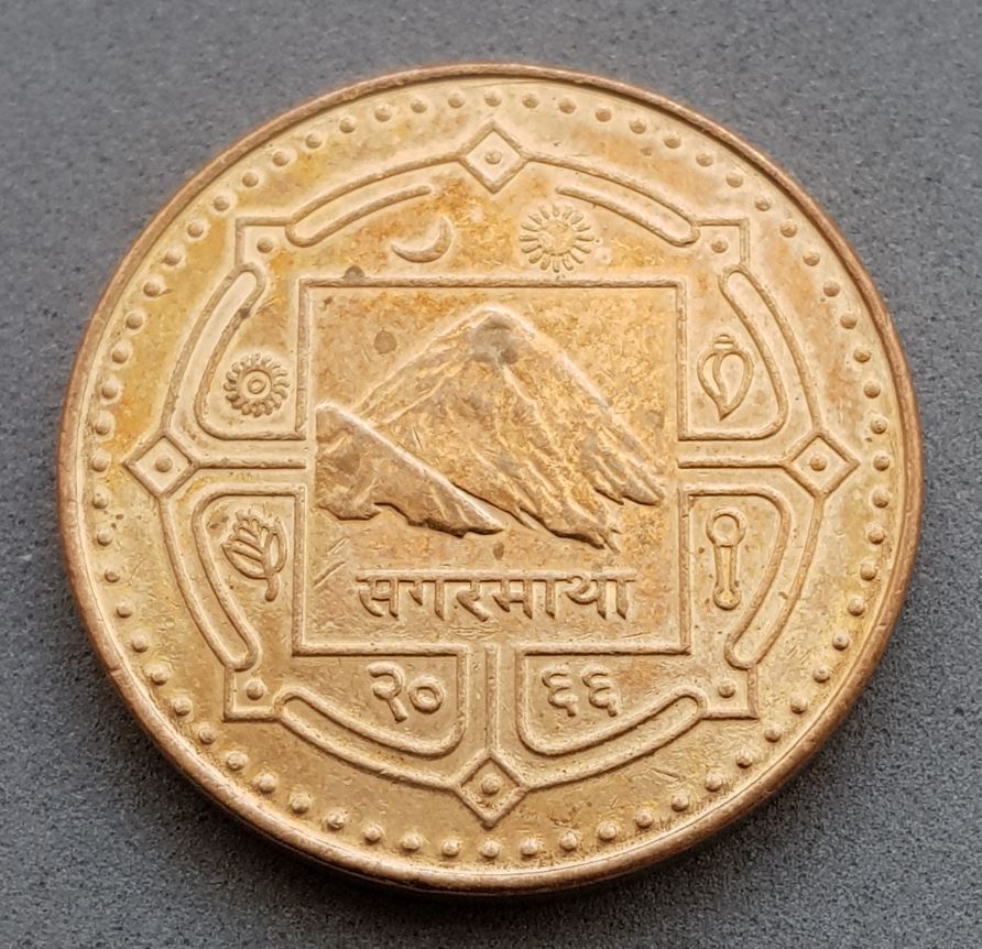  13654(5) 1 Rupie (Nepal / Mt. Everest) 2009 in vz-unc ............................. von Berlin_coins   