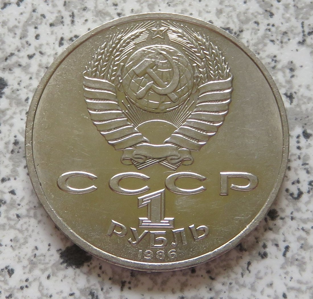  Sowjetunion 1 Rubel 1985 Jahr des Friedens   