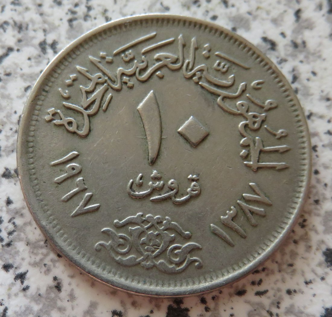  Ägypten 10 Piaster 1967 (10 Piaster AH1387)   