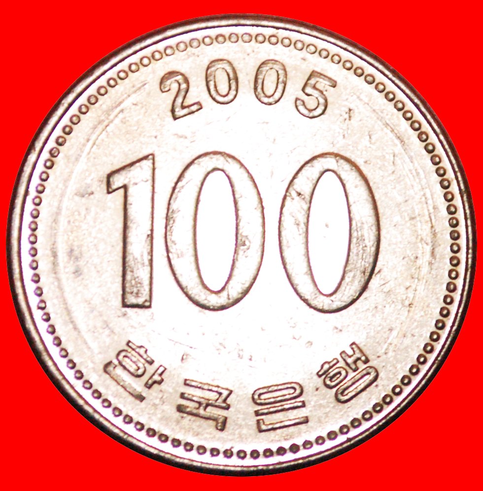  * ADMIRAL (1545-1598): SOUTH KOREA ★ 100 WON 2005! DISOVERY COIN! LOW START★ NO RESERVE!   