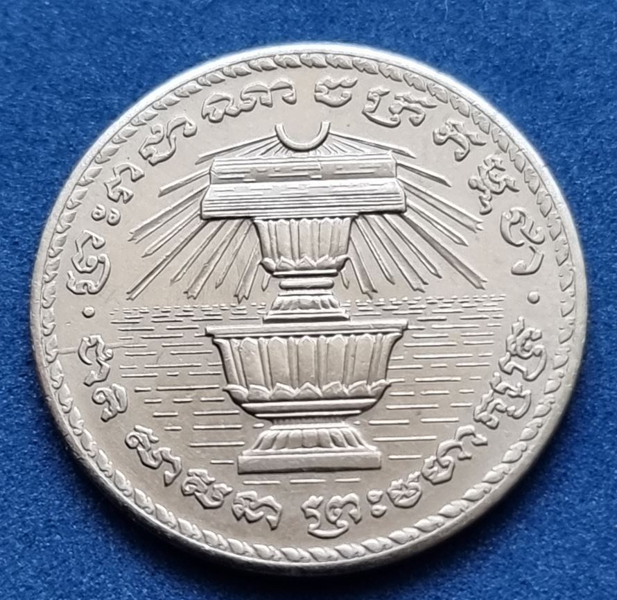  11033(5) 200 Riels (Kambodscha / Zeremonialschalen) 1994 in UNC ............. von Berlin_coins   