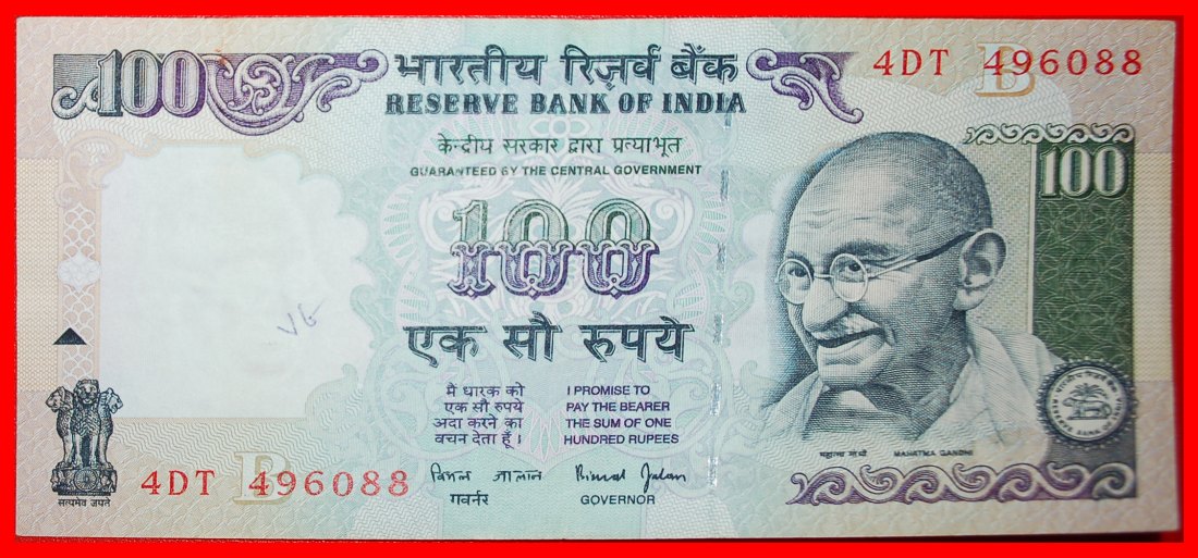  * MAHATMA GANDHI (1869-1948): INDIA ★ 100 RUPEES (1996-2005) TO BE PUBLISHED★LOW START ★ NO RESERVE!   