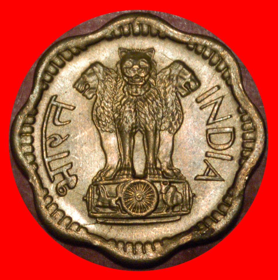  * LIONS (1968-1971): INDIA ★ 10 PAISE 1969 MINT LUSTRE! LOW START★NO RESERVE!   