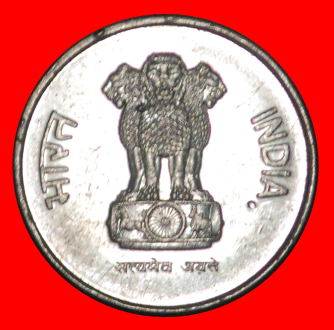  * CANADA (1988-1998): INDIA ★ 10 PAISE 1988! LIONS WITHOUT ERROR! LOW START★NO RESERVE!   