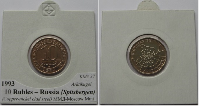  1993, 10 Rubles – Szpitsbergen, Russia/Norway   