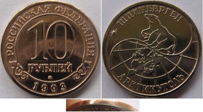  1993, 10 Rubles – Szpitsbergen, Russia/Norway   