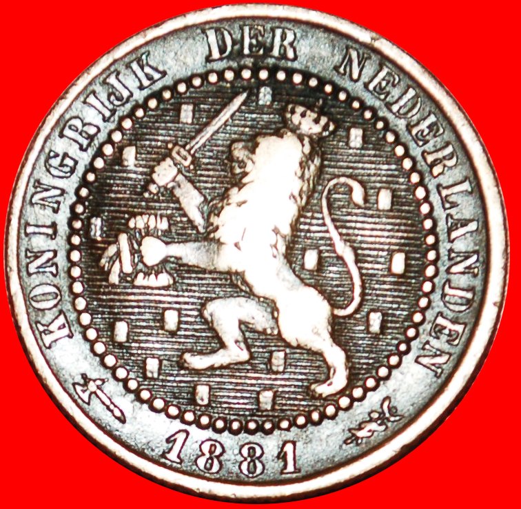  * RAMPANT LION (1878-1900): NETHERLANDS ★ 1 CENT 1881! WILLIAM III 1849-1890★LOW START ★ NO RESERVE!   