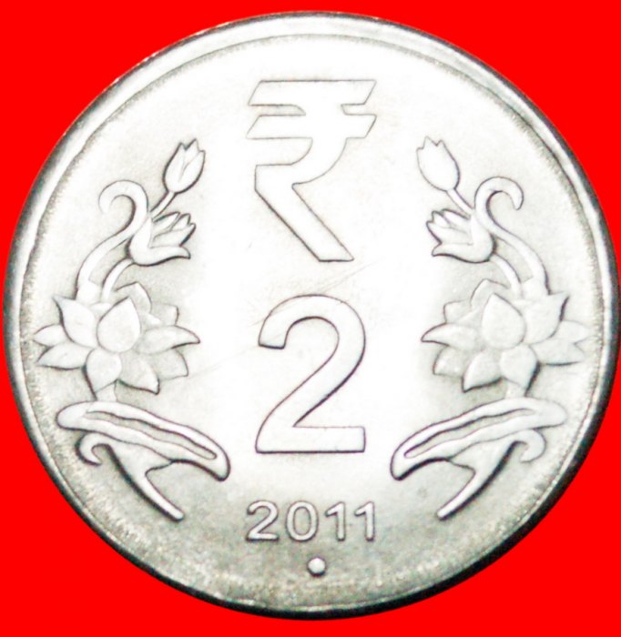  * RUPEE SYMBOL: INDIA ★ 2 RUPEES 2011! FIRST YEAR! LOW START ★ NO RESERVE!   