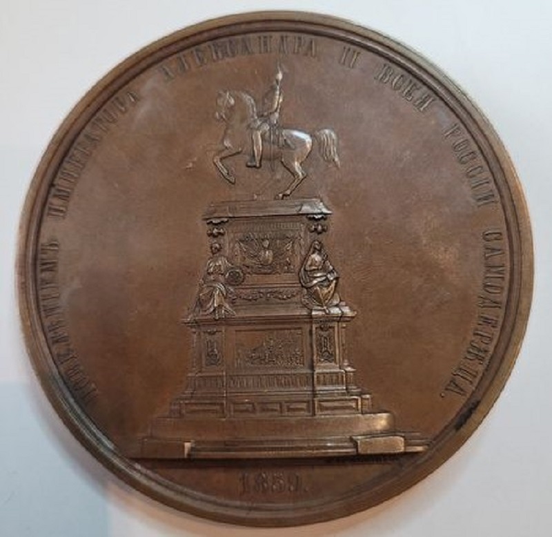  Russia Bronze Medaille 1854 Nicolaus I 242,25 Golden Gate Münzenankauf Koblenz Frank Maurer j535   
