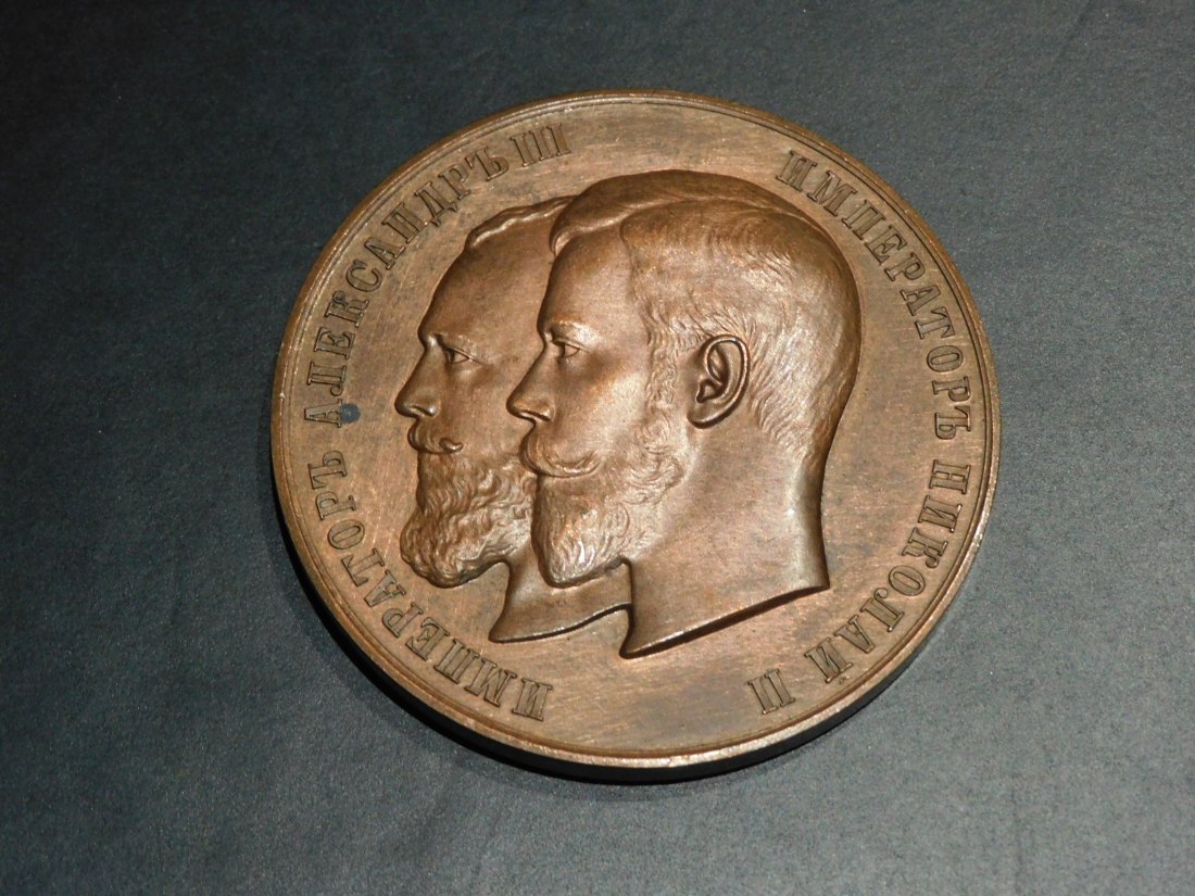  RUSSIA AGRICULTURE PRIZE MEDAL.GRADE-PLEASE SEE PHOTOS.   