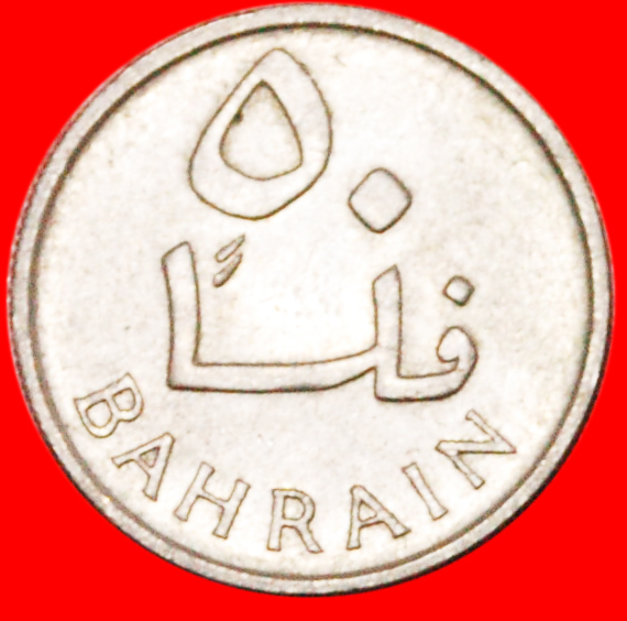  * GROSSBRITANNIEN:  BAHRAIN ★ 50 FILS 1965! PALME OHNE VORBEHALT!   