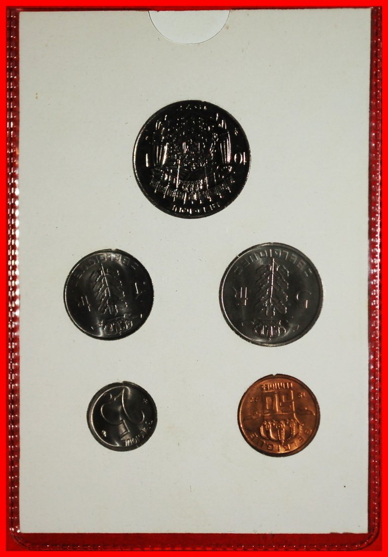  * BAUDOUIN I (1951-1993): BELGIUM ★ FDC MINT SET 1972 (5 COINS) FRENCH! RARE!★LOW START★ NO RESERVE!   