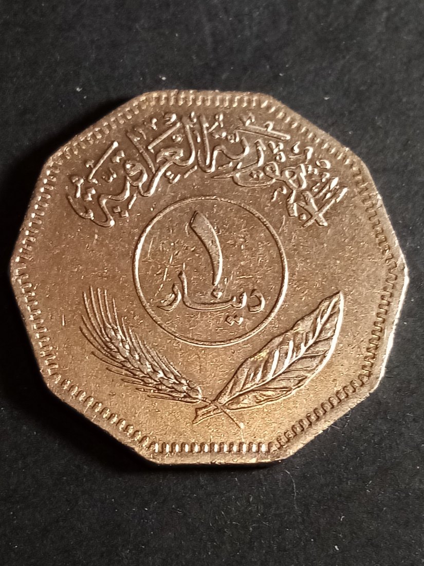  Iraq - 1 Dinar 1981   