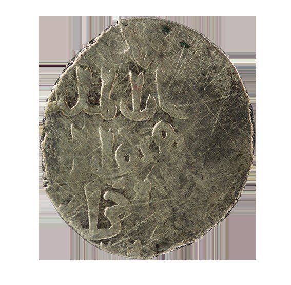  Mamluken, Al-Salih Ibn Muhammad 743-746 AH ,Dirham,Halab   