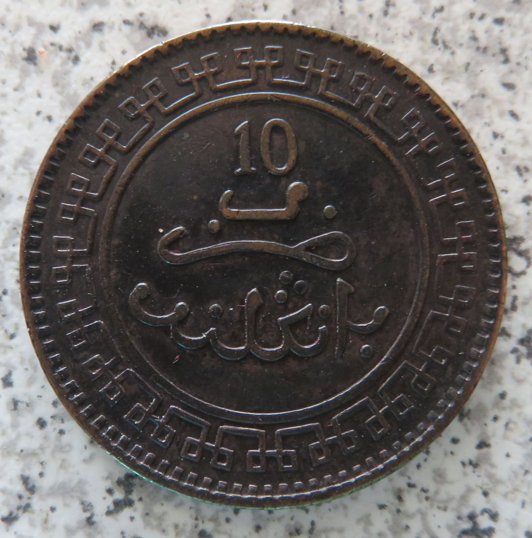  Marokko 10 Mazunas 1321 Bi?   