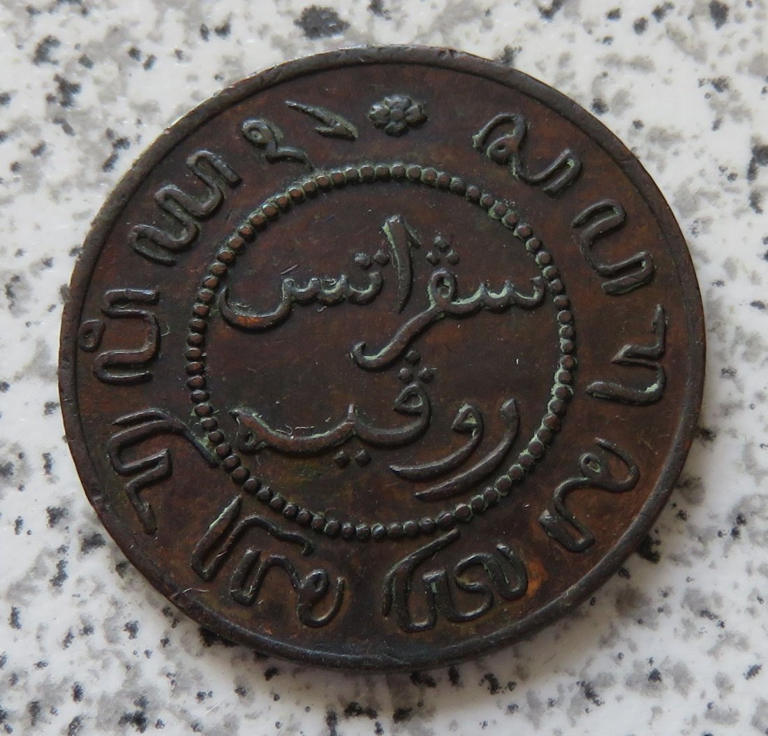  Niederländisch Indien 1 Cent 1857   