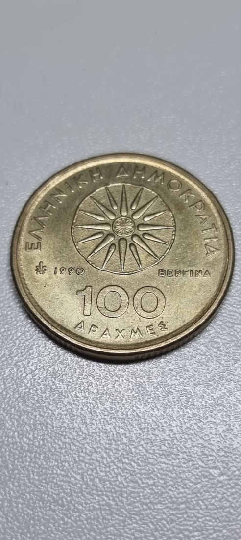  Griechenland 100 Drachme 1990 Umlauf   