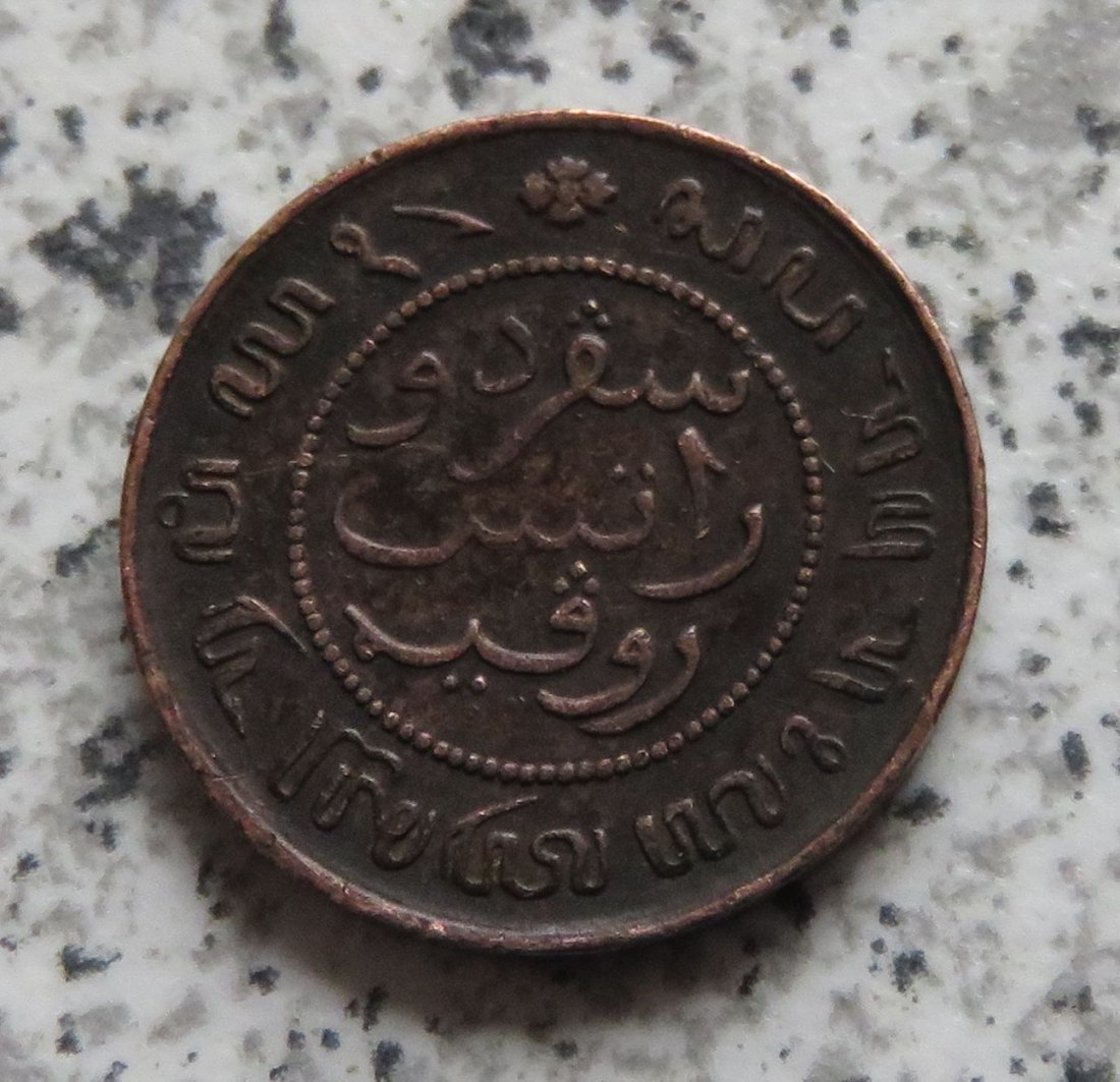  Niederländisch Indien 1/2 Cent 1858   