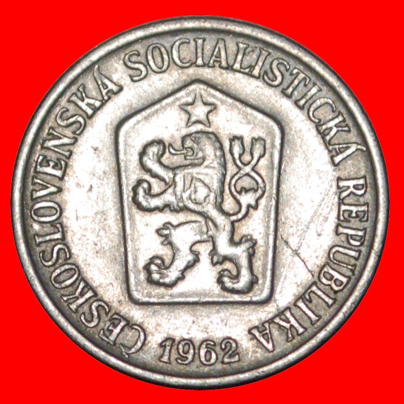  * SHIELD (1961-1971): CZECHOSLOVAKIA★10 HELLER 1962 DISCOVERY COIN! UNCOMMON★LOW START ★ NO RESERVE!   