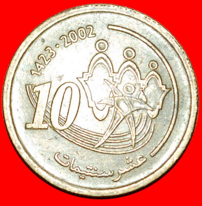  * SPORT: MOROCCO ★ 10 CENTIMES 1423-2002! LOW START ★ NO RESERVE!   