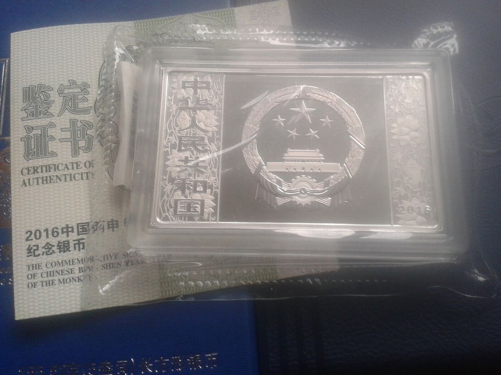  Original 50 Yuan 2016 PP China Lunar Affe 5 Unzen Silber 999er   