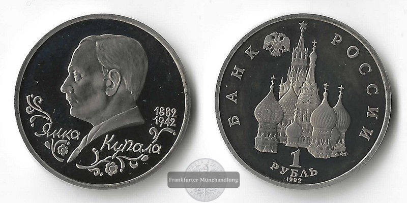 Russland  1 Rubel  1992 Janka Kupala  FM-Frankfurt  Kupfer-Nickel   