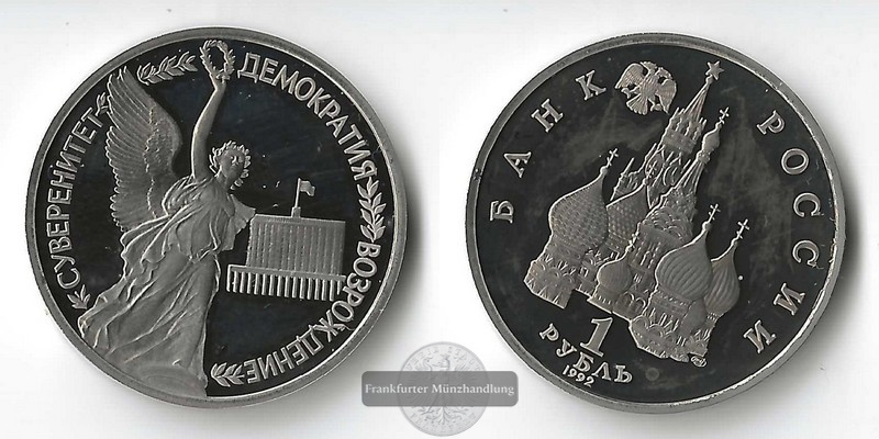  Russland  1 Rubel  1992 Staatssouveränität von Russland FM-Frankfurt  Kupfer-Nickel   