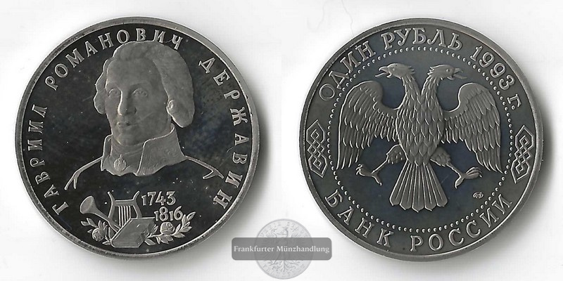  Russland  1 Rubel  1993 Gawriil Derschawin FM-Frankfurt  Kupfer-Nickel   