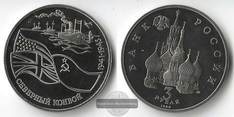 Russland  3 Rubel  1992 Nordmeergeleitzug FM-Frankfurt  Kupfer-Nickel   