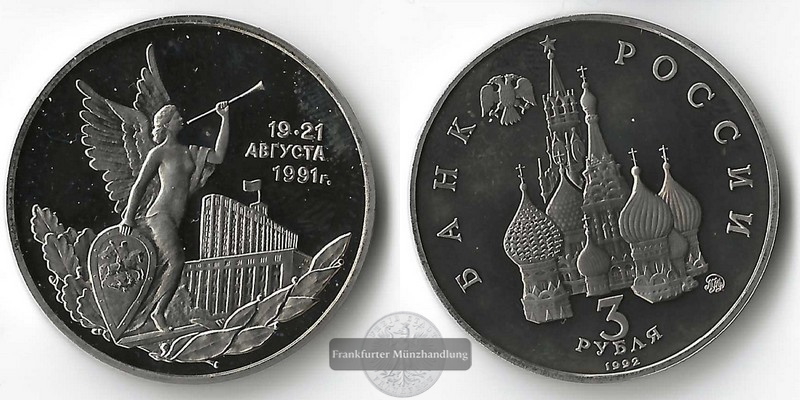  Russland  3 Rubel  1992 Russlands demokratische Kräfte FM-Frankfurt  Kupfer-Nickel   