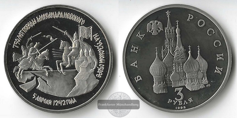  Russland  3 Rubel  1992 Schlacht auf dem Peipussee  FM-Frankfurt  Kupfer-Nickel   