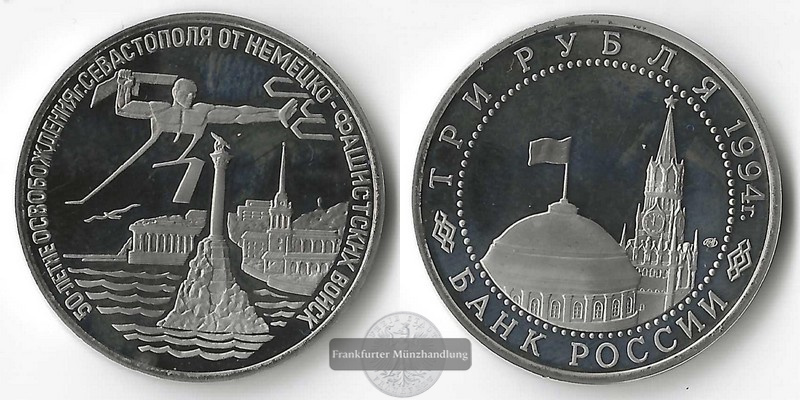  Russland  3 Rubel  1994 Befreiung Sewastopols  FM-Frankfurt  Kupfer-Nickel   