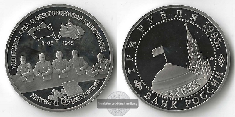  Russland  3 Rubel  1995 Unterzeichnung FM-Frankfurt  Kupfer-Nickel   