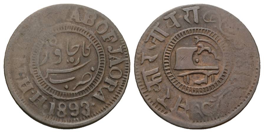  Indien 1 Paisa 1893   