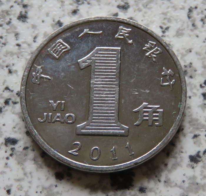  China 1 Jiao 2011   