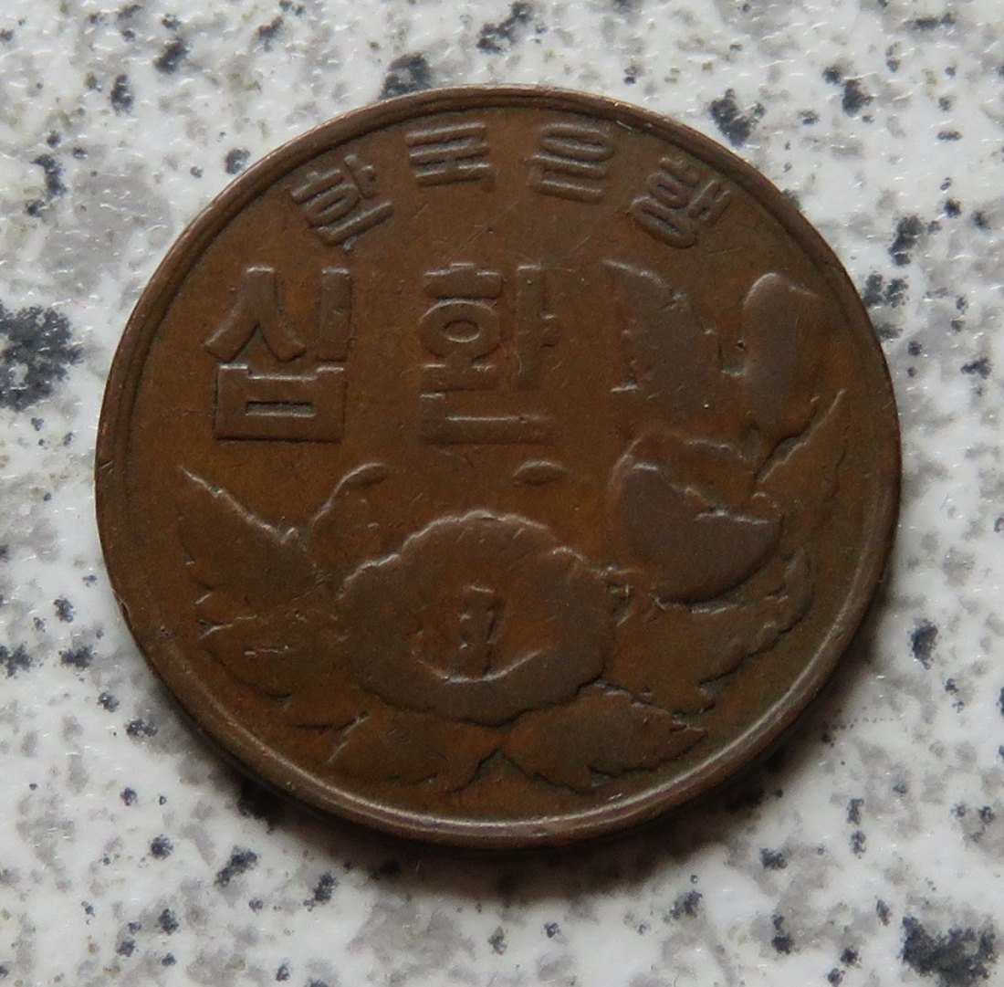  Südkorea 10 Hwan 4292 (1959)   