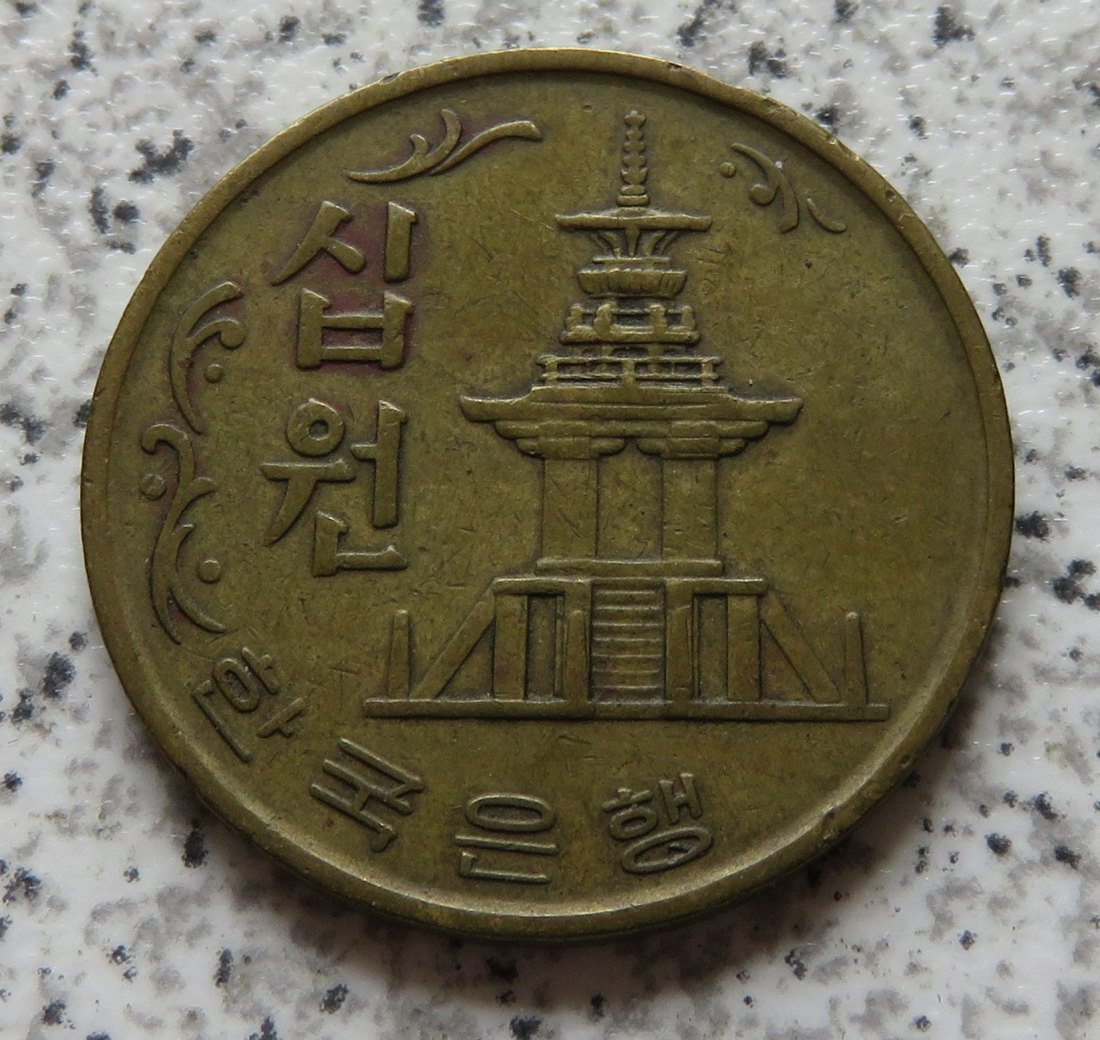  Südkorea 10 Won 1970   