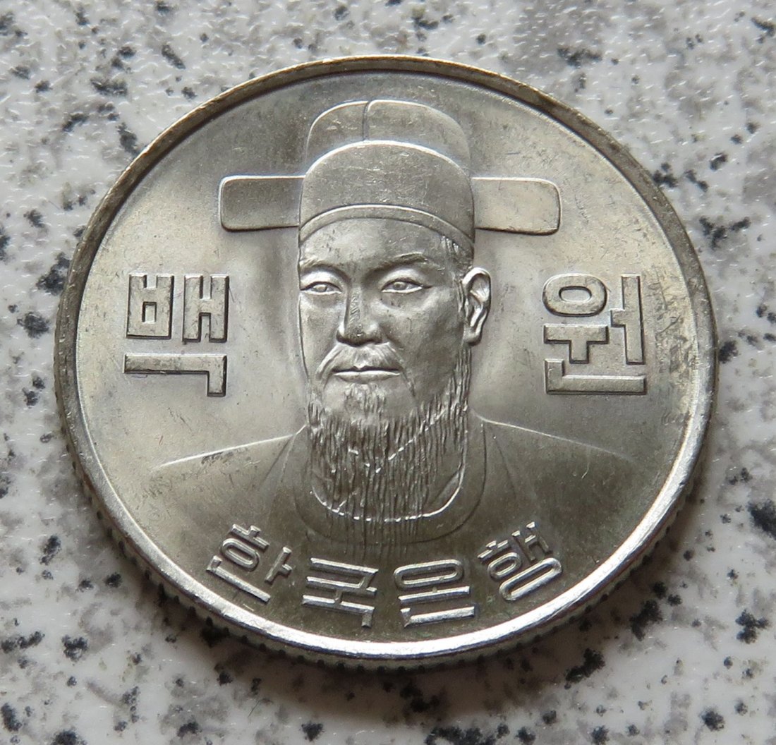  Südkorea 100 Won 1972   