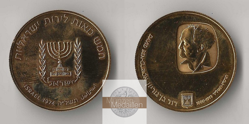 Israel MM-Frankfurt Feingewicht: 25,2g 500 Lirot  David Ben Gurion 1974 