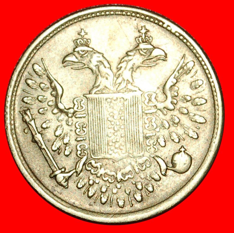  * GREAT BRITAIN VICTORIA (1837-1901): GERMANY ★ COUNTING TOKEN! DISCOVERY!★LOW START ★ NO RESERVE!   