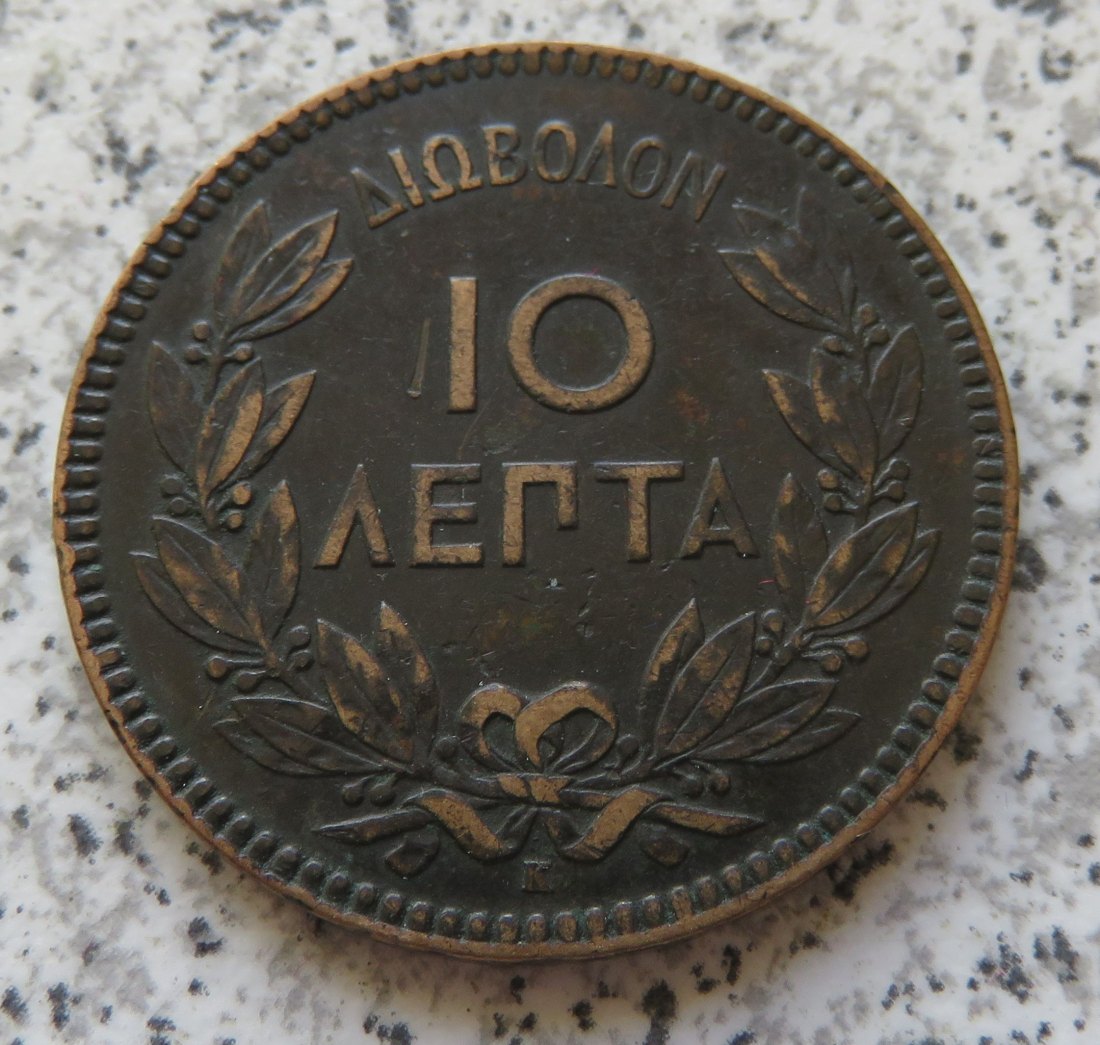  Griechenland 10 Lepta 1878 K   