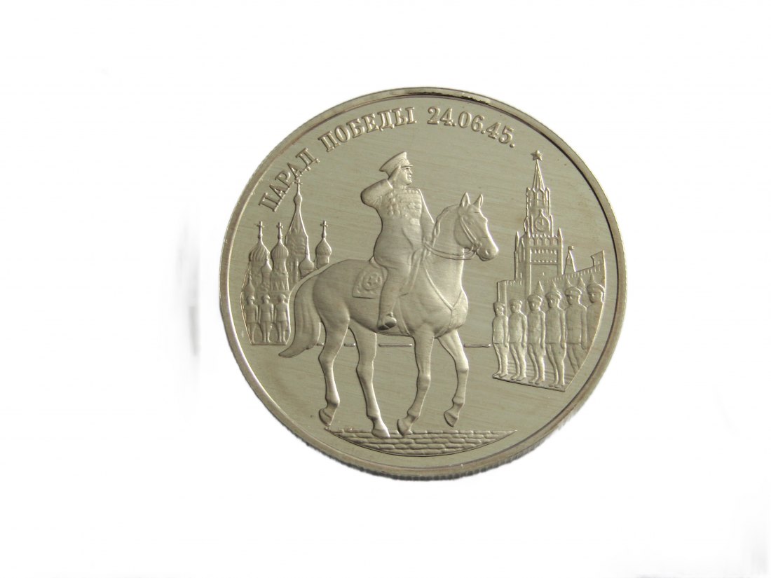  Russland: 2 Rubl 1995, Marschall Zhukov, Y# 392, 15,87 gr. 500er Silber, pp, seltener!   