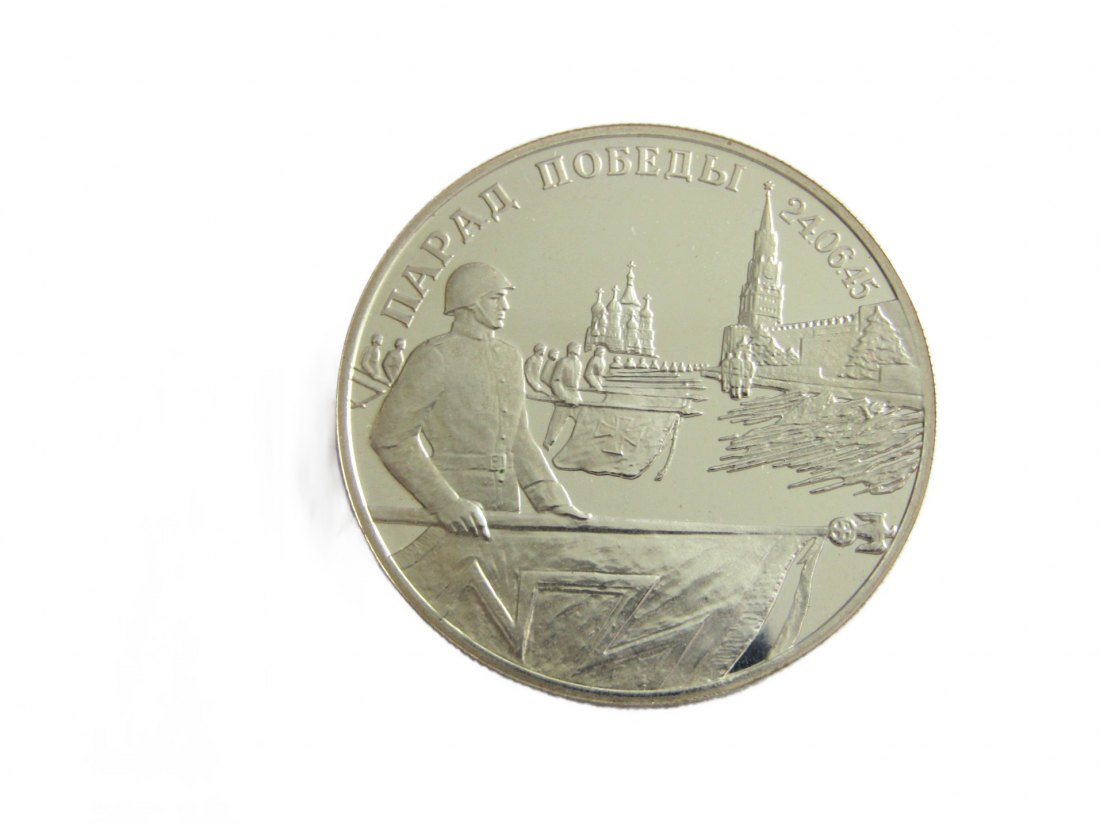  Russland: 2 Rubl 1995, Siegesparade 2. WK, Y#391, 15,87 gr. 500er Silber, pp, seltener!   