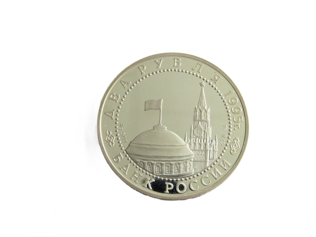  Russland: 2 Rubl 1995, Siegesparade 2. WK, Y#391, 15,87 gr. 500er Silber, pp, seltener!   