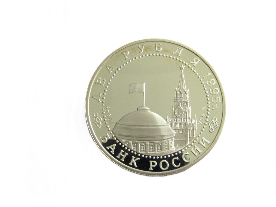  Russland: 2 Rubl 1995, Siegesparade 2. WK, Y# A391, 15,87 gr. 500er Silber, pp, seltener!   