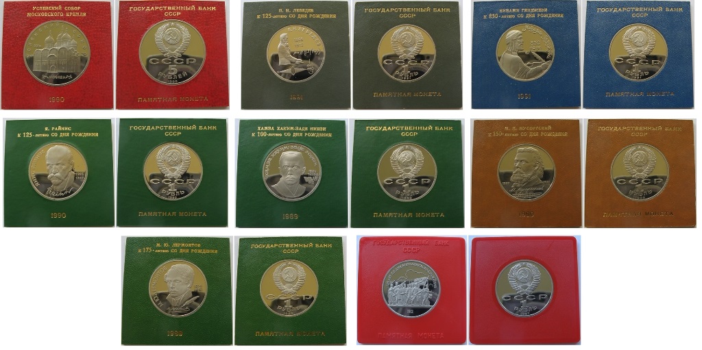 1987-1991,USSR,set 8 pcs 1-5-ruble coins,Proof,decorative capsules   