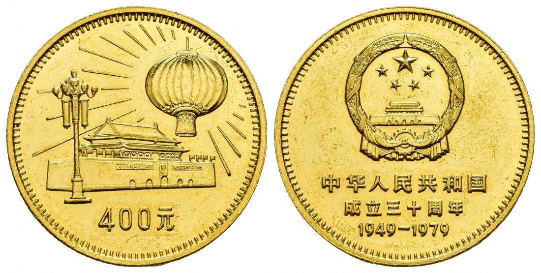 PEUS 9233 China 15,55 g Feingold. 30jähriges Gründungsjubiläum 400 Yuan GOLD 1/2 Unze 1979 Impaired Proof / Vorzüglich + aus PP