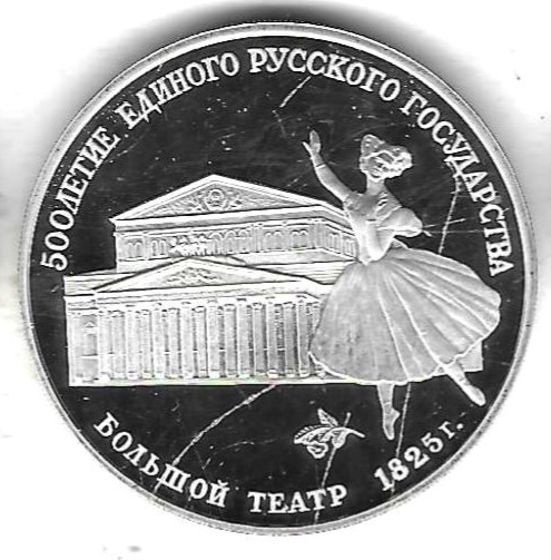  UDSSR 3 Rubel 1991, Bolschoi Theater, Silber 34,56 gr. 0,900, Proof, siehe Scan unten   