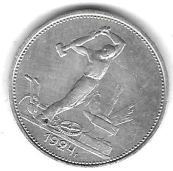  UDSSR 1 Potilnnik (50 Kopeken) 1924, Silber 10 gr. 0,900, sehr guter Erhalt, siehe Scan unten   