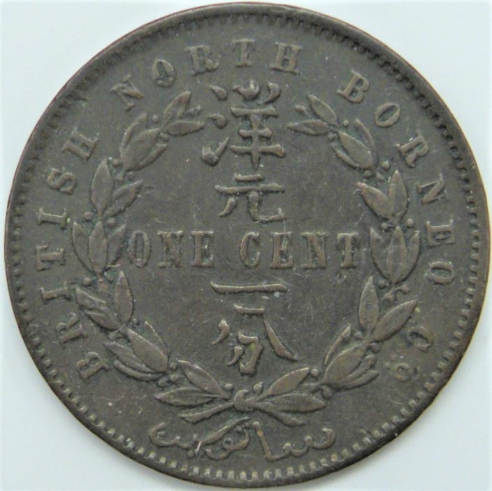  British North-Borneo: One Cent 1886, Cu, selten!, siehe Bilder!   